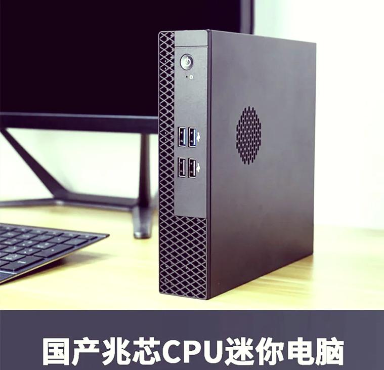 泛联科技创新云终端产品亮相,技术突破引领市场