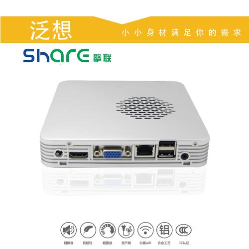 深圳市泛联科技