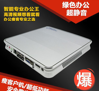 工控电脑 泛联科技 超级电脑 小主机电脑 迷你电脑